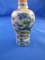 15. Snuff Bottle 